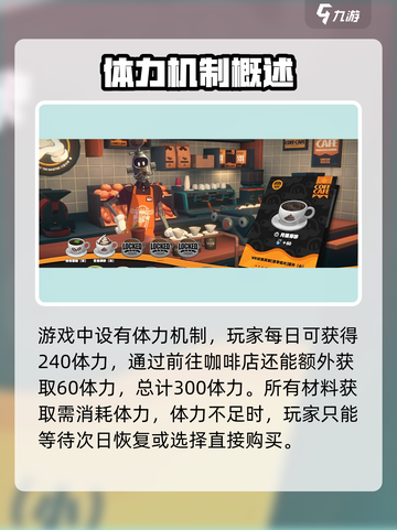 绝区零养成系统机制是什么介绍截图4