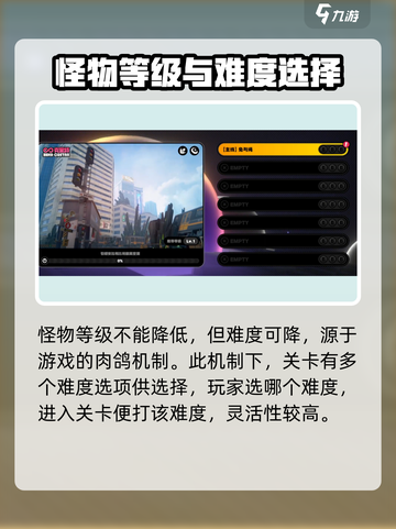 绝区零怪物等级降级秘籍🔥玩家必看！截图2