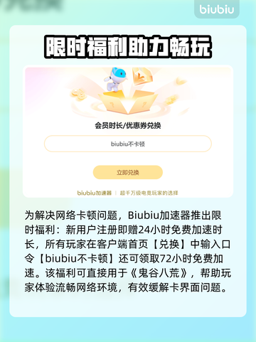 🎮鬼谷八荒卡加载进不去？速看解决方法！截图3