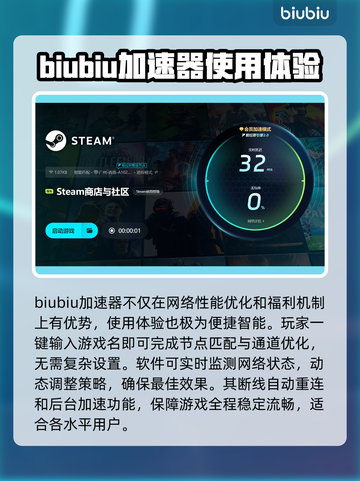 愚灵游戏下载慢&经常掉线？💡一招教你搞定！🎮截图4