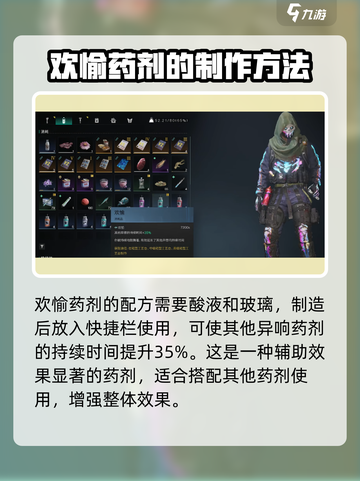 七日世界🔥迪斯科球获取途径大曝光！🎉截图5