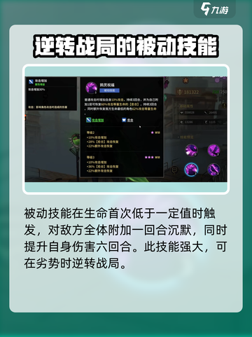 失落星环🔥伊内丝强度测评，超详细解析不容错过！截图4