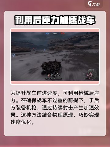 创世战车🔥红灯行动全面解析！玩家必看⚡截图4