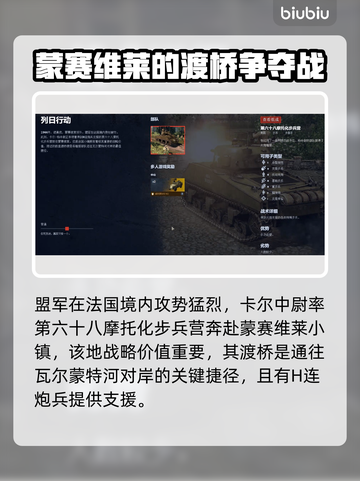 战争之人2全流程🔥全剧情战役解析🎮截图8