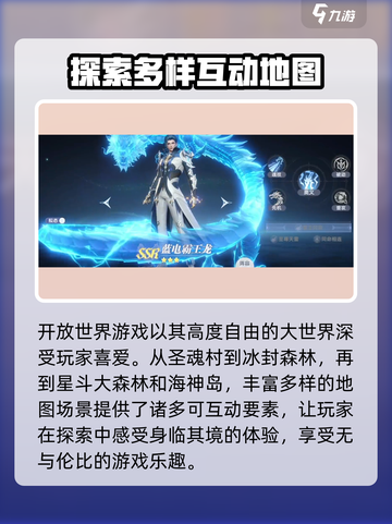 斗罗大陆猎魂世界内测资格获取方法介绍截图4