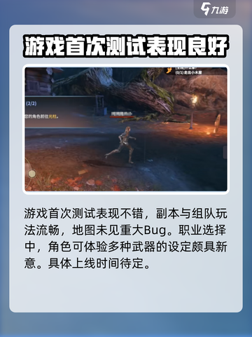 龙之灵域手游什么时候能上线玩介绍截图3