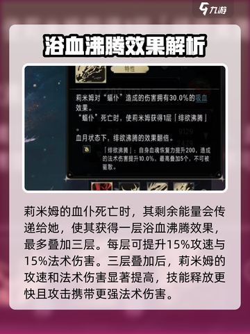 银与绯莉米姆🔥技能大揭秘！游戏党必看⚡截图3