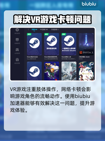 地铁觉醒😎免费加速器推荐，玩手游必备！截图3