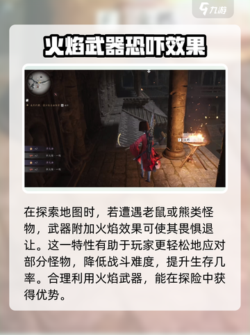 燕云十六声开工天物🔥超全攻略来了！截图3