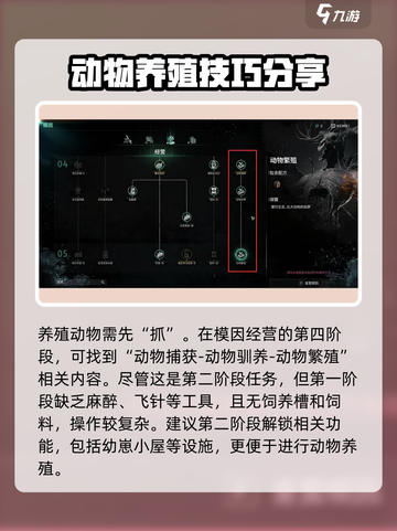 七日世界🔥金羊毛获取途径大揭秘！💎截图7