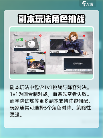 零界战线手游🔥回合制还是其他类型？游戏党必看！截图3