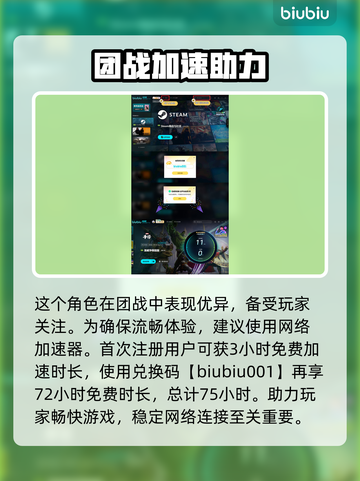 漫威争锋：美队玩法大揭秘，一键制胜🔥截图4