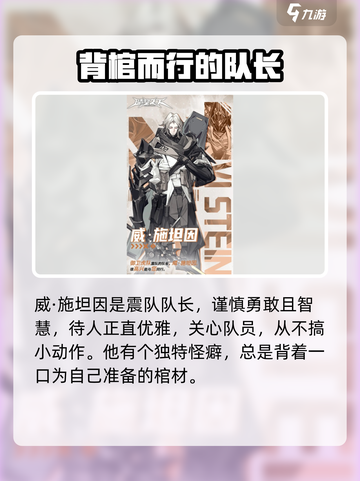 原神：晴空之下震队成员🔥最强阵容曝光！截图2