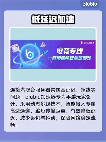 💥《时空心语》港澳台服卡到哭！🎮截图3