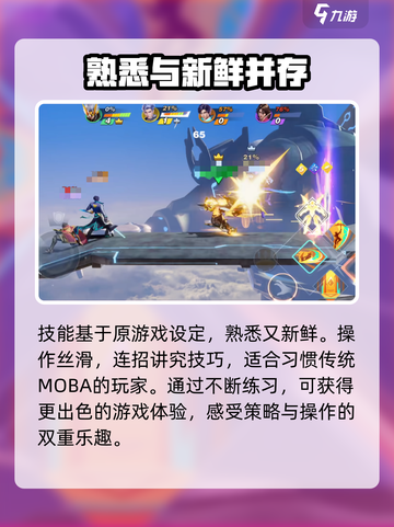星之破晓可以在哪里玩介绍截图4
