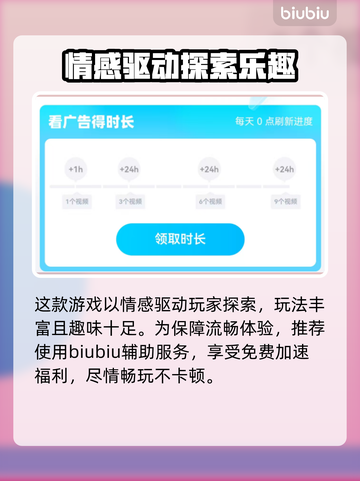 🎮下一站江湖2六婶绝地救援攻略！💥截图4