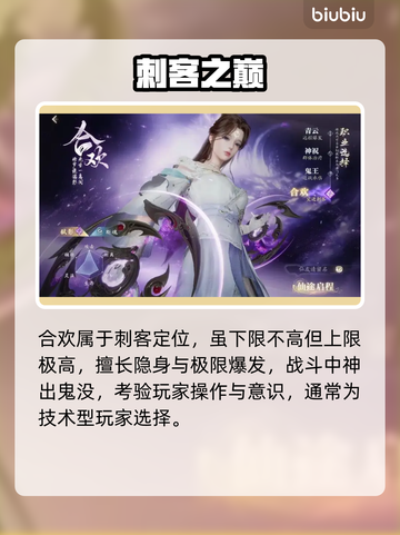 《诛仙2手游平民职业选择》🔥道士职业逆袭攻略！道士职业强势崛起💥截图7