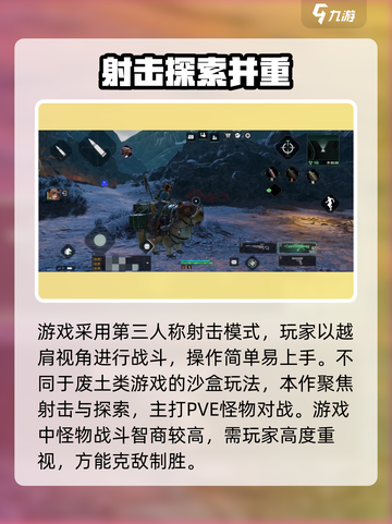 破碎之地🔥游戏类型大揭秘！你绝对想不到♠截图3