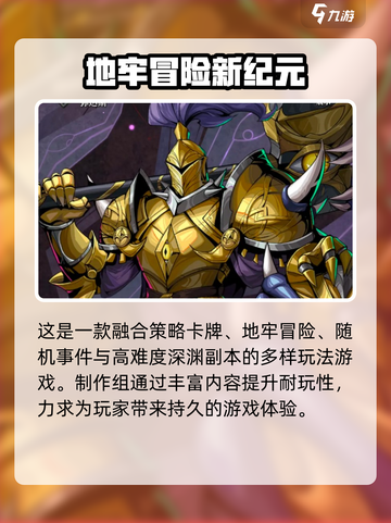 🎮暗之回响公测时间曝光！速看上线日期！截图3