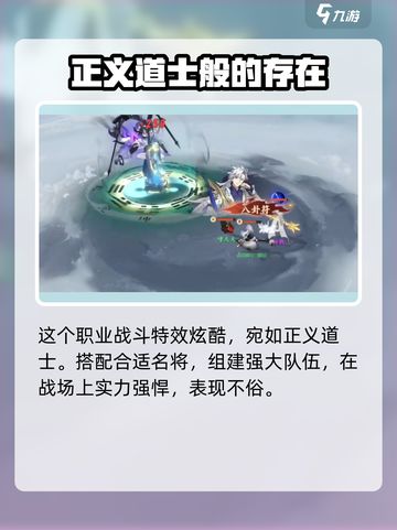 封神幻想世界🔥鬼谷职业超强解析来了！截图4