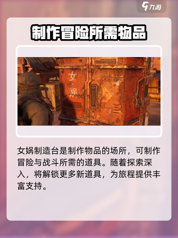 破碎之地🔥萌新必看！开局一把刀，装备全靠打！截图10