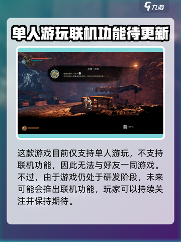 暗影火炬城可以双人吗介绍截图2