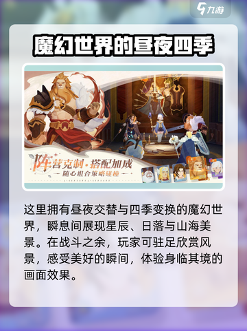 剑与远征2🔥公测时间曝光，快来抢先了解！截图3