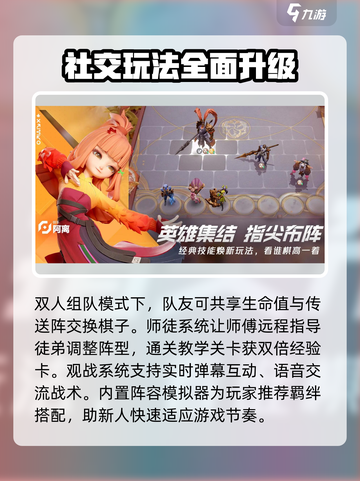 王者万象棋测试入口介绍介绍截图4
