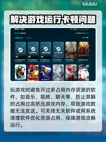 游戏丢包太气人！🔥快速解决方法来了🎉截图5