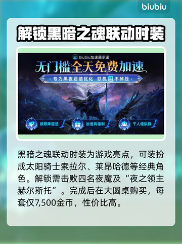 艾尔登法环黑夜君临时装全解锁攻略✨🎮截图3