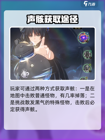 鸣潮车刃镰爆火！🔥秒杀全场截图5