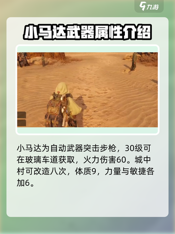 破碎之地小马达🔥超强机甲等你来战！🎮截图2