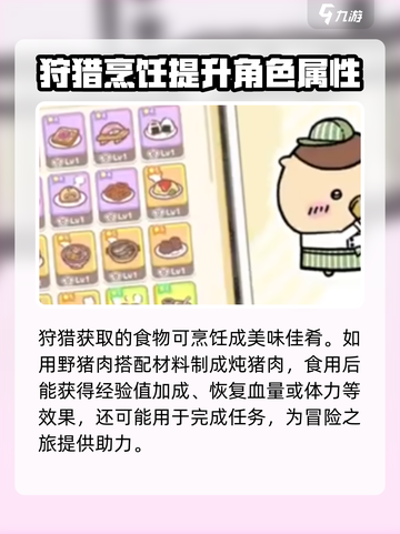 口袋吉伊卡哇甲虫怎么样介绍截图5
