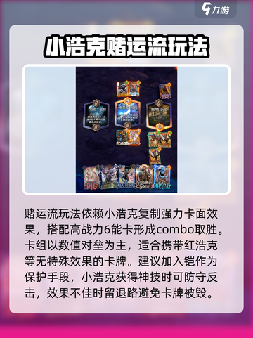 漫威终极逆转小浩克玩法攻略介绍截图3