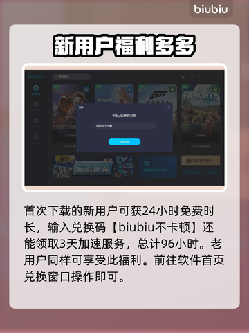 奇唤士卡顿❌加载慢？解决方法在这里！🔥截图4