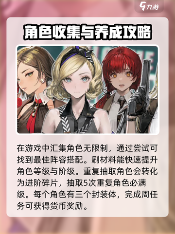 异象回声🔥核心玩法大揭秘！游戏党必看！截图3