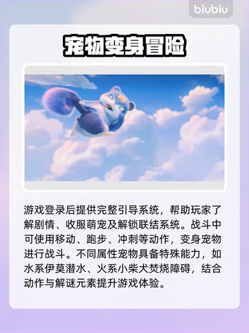 🔥伊莫新手必看！超全攻略大公开🎮截图2