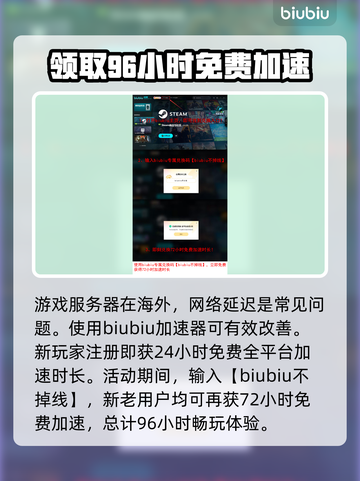 《TheBornless》测试资格获取方法大曝光！🔥速来抢名额🎮截图4