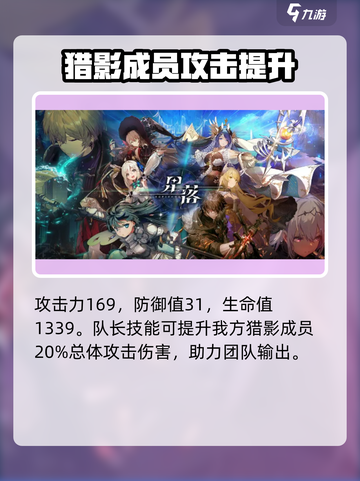 星落欧培拉🔥超燃游戏体验，不容错过的冒险旅程！截图3
