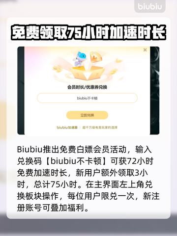 命运2卡顿？❌用这个加速器🔥流畅玩截图3
