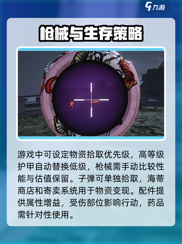 萤火突击🔥新手必看神级攻略💥截图4