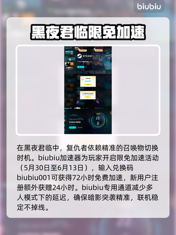 艾尔登法环黑夜君临复仇者🔥超强玩法揭秘！🔥截图4