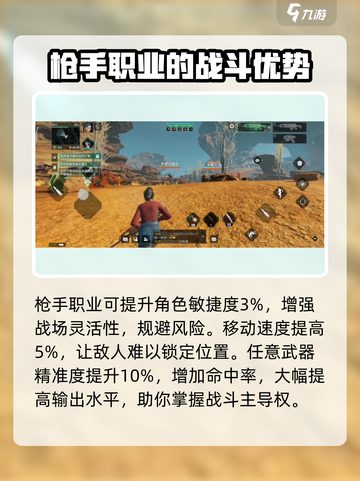 破碎之地🔥最强职业推荐，玩这些绝对爽爆！截图6