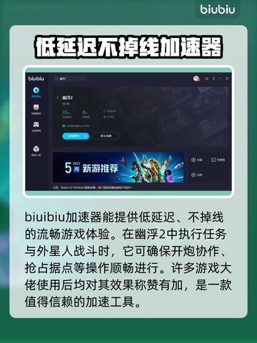 幽浮2卡顿？❌优化技巧让你流畅玩转游戏⚡截图4