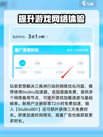 三角洲行动优化差吗介绍截图2