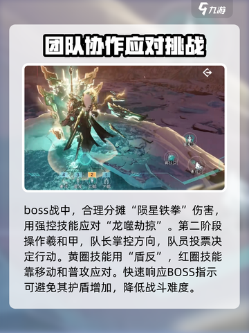 逆水寒墨不逆怎么打介绍截图4