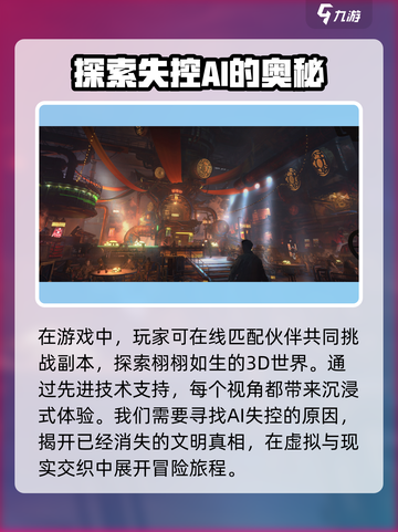 破碎之地🔥十一月上线！日期大曝光🎮截图4