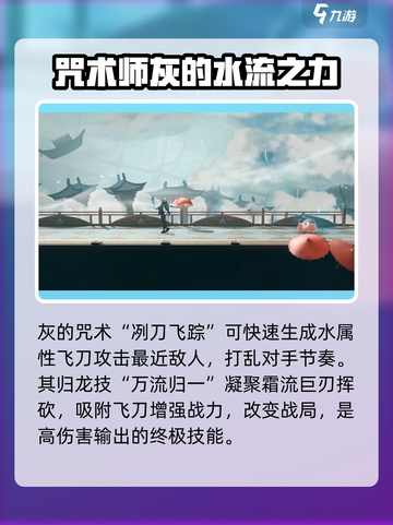 归龙潮灰🔥超全玩法攻略来了！📌截图4