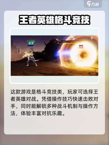 星之破晓🔥端游上线！电脑玩家的狂欢🎉截图3