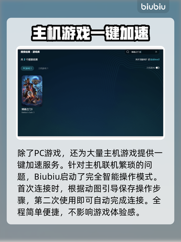 博德之门3💥史低价格大揭秘！🔥截图4